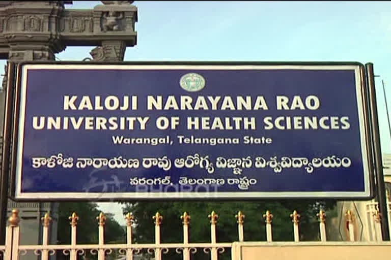 kaloji university releases notification for MPH course for thid academic year2020-21