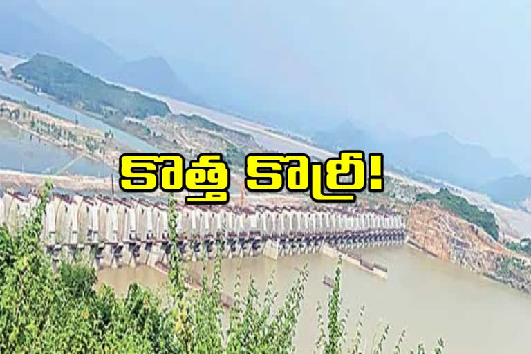 polavaram