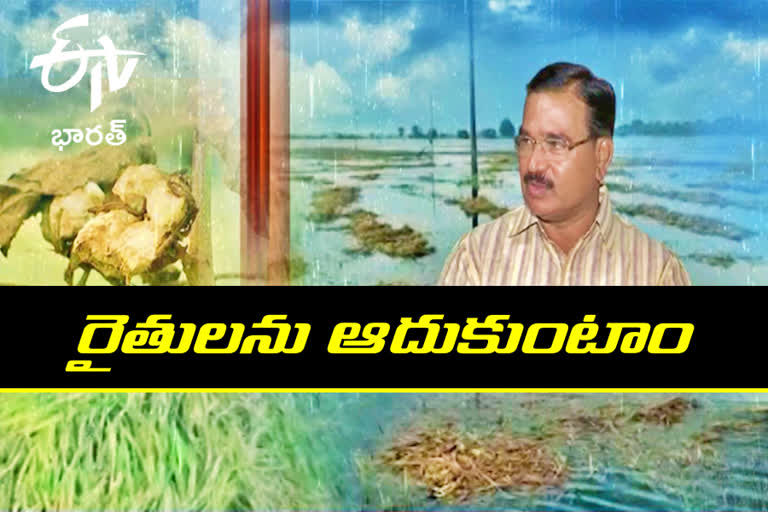 ETV bharat interview with Niranjan Reddy on Crop loss of farmers