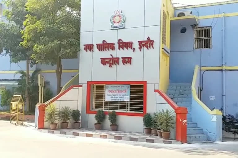 Indore Municipal Corporation