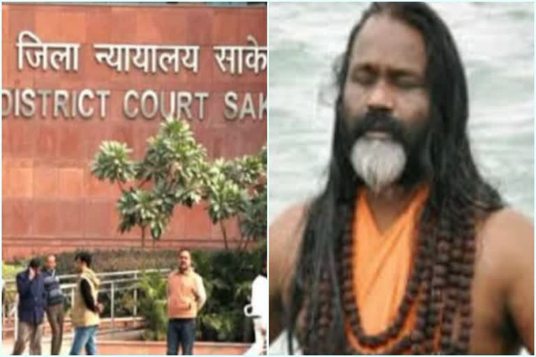 Saket Court hearing today supplementary chargesheet filed by CBI in rape case against Daati Maharaj