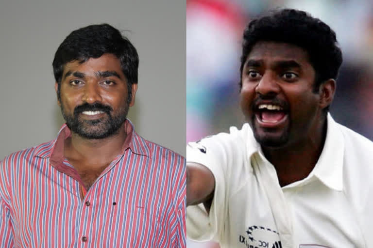 Vijay Sethupathi Muttaiah Muralitharan