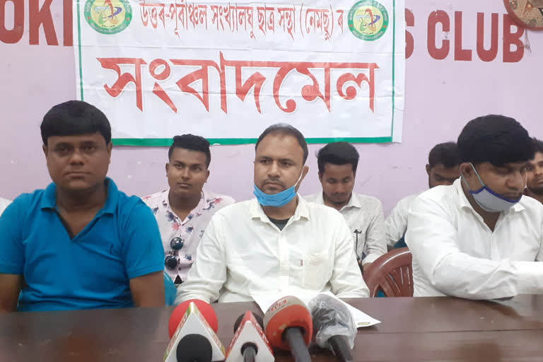 সংখ্যালঘু ছাত্ৰ বৃত্তিৰ কেলেংকাৰীৰ CBI তদন্তৰ দাবী নেমছুৰ