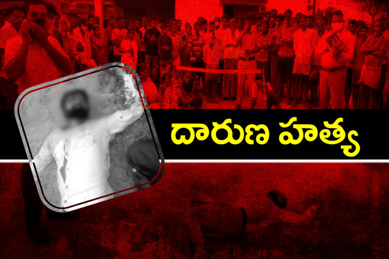 man murder at pothireddipalli of karimnagar district