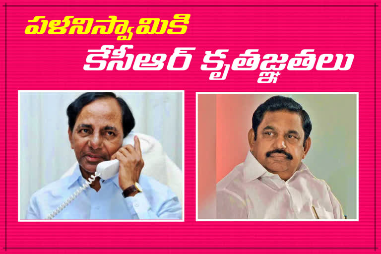 Chief Minister KCR phone to Tamil Nadu CM Palaniswami