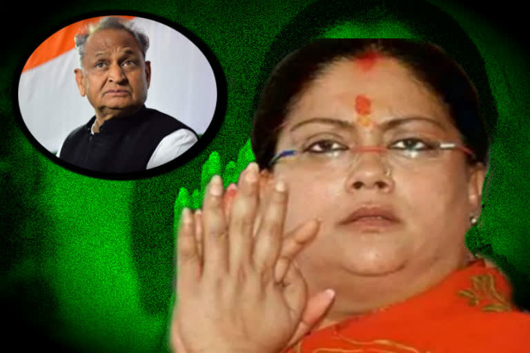 वसुंधरा राजे ट्वीट, Vasundhara Raje Tweet