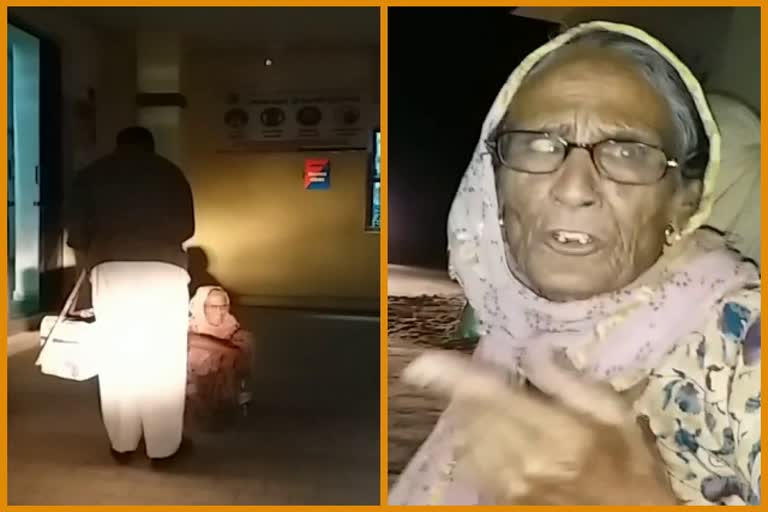 the-old-lady-who-came-to-meet-churu-sp-fell-on-the-ground-police-did-not-help