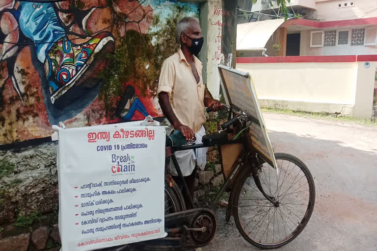 കോഴിക്കോട്  കൊവിഡ് ബോധവത്ക്കരണം  awareness campaign against Covid  Vijayan conducted a bicycle awareness  bicycle awareness campaign  കൊവിഡ് മഹാമാരി