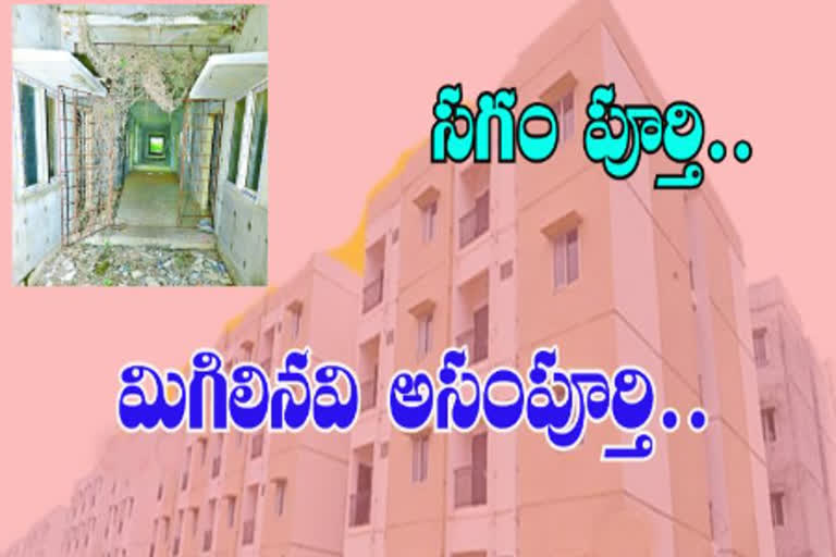 tidco houses not alloted to benefeciaries in vijayawada