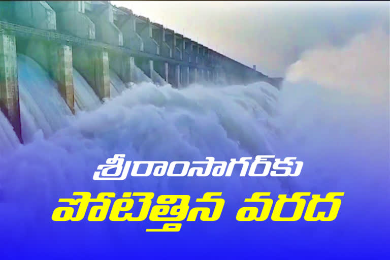 Ongoing flood flow to Sriramsagar project in nizamabad district