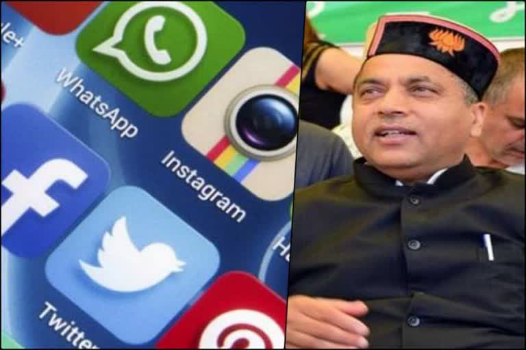 CM Jairam Thakur social media account