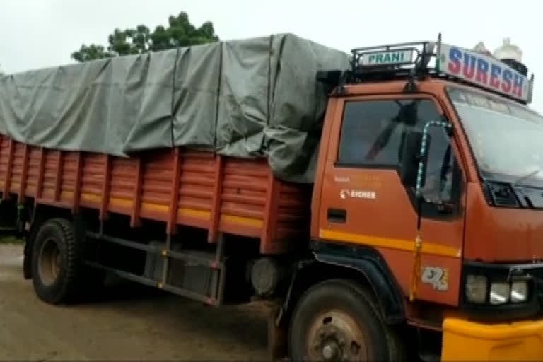 seized ration rice