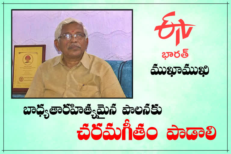 ETV bharat interview with Tjs President Kodandaram on Nalgonda, Warangal, Khammam graduate MLC elections