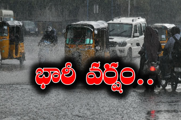 heavy rain in malkajgiri area in hyderabad