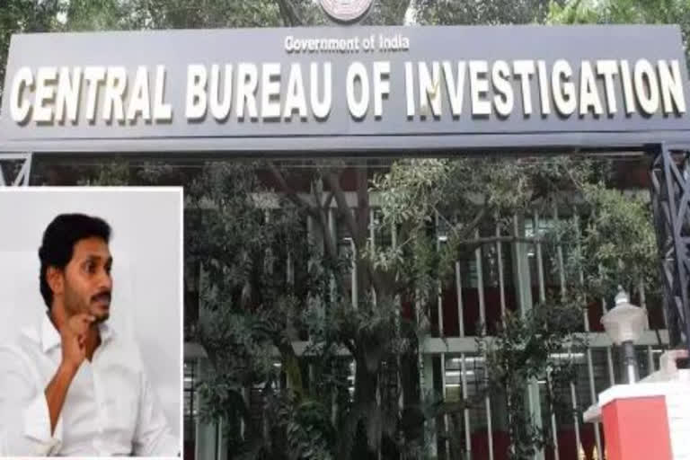 cm-jagan-case-hearings-postpone-in-hyderabad-cbi-court