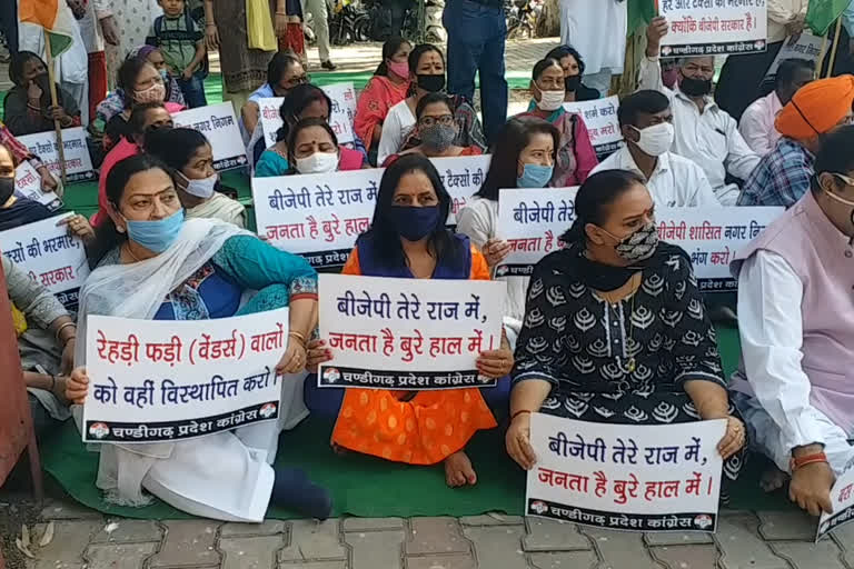 congress protest against chandigarh municipal corporation