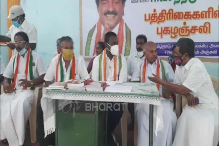 குமரியில் மறைந்த முன்னாள் எம்பி வசந்தகுமாரின் நினைவேந்தல், புத்தக வெளியீட்டு விழா!