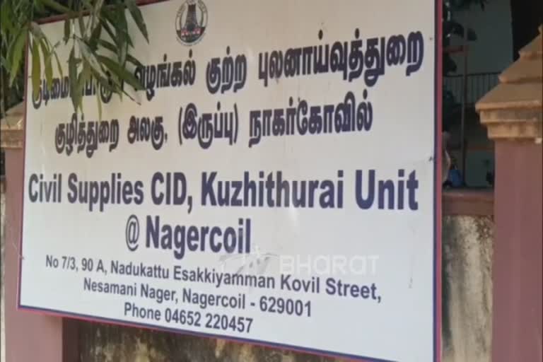 ரேசன் அரிசி கடத்தல் கும்பலுக்கு நேரடியாக உதவியாது யார்? காவல் துறை விசாரணை!