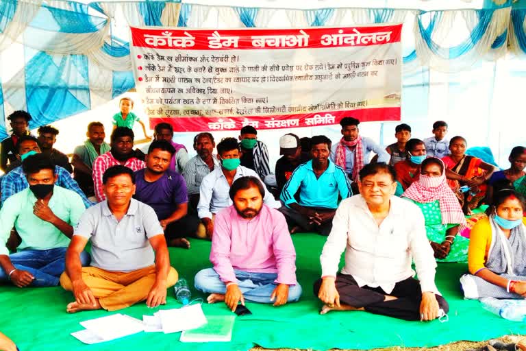 strike of Kanke Dam Conservation Committee