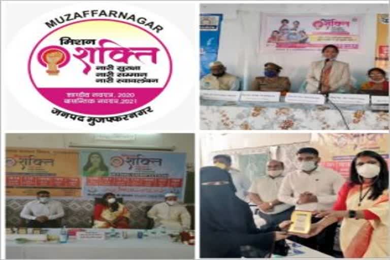 a painting competition was held in muzaffarnagar under the mission shakti campaign