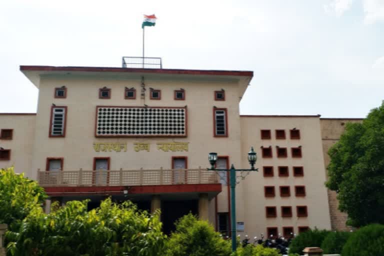 Rajasthan High Court Order,  School fees case