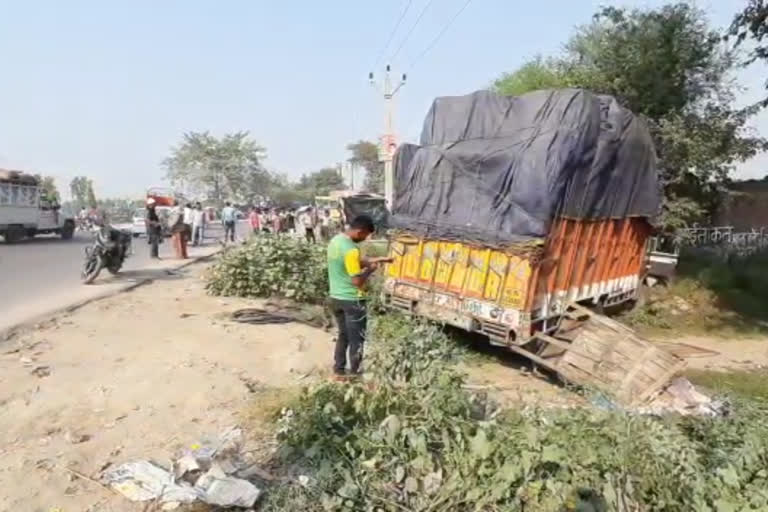 ट्रक की टक्कर से दो की मौत.