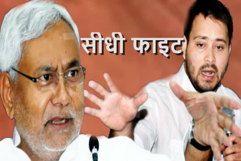 JDU-RJD direct fight