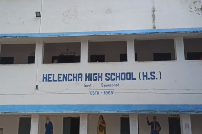 helencha high school