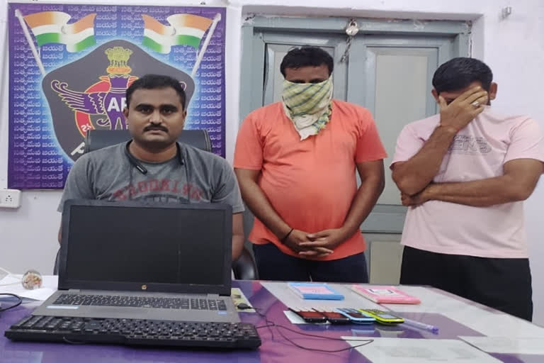 cricket betting gang arrested at unguturu west godavari