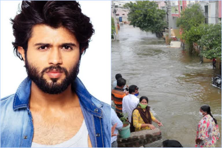 vijay devarkonda asks help for Hyderabad  hyderabad flood  സഹായം അഭ്യർത്ഥിച്ച് വിജയ്‌ ദേവർകൊണ്ട  vijay devarkonda for hyderabad  ചിരഞ്ജീവി  മഹേഷ് ബാബു  tollywood for hyderabad  tollywood doanting cm relief fund  ദുരിതാശ്വാസ നിധി  junior ntr  nagarjuna