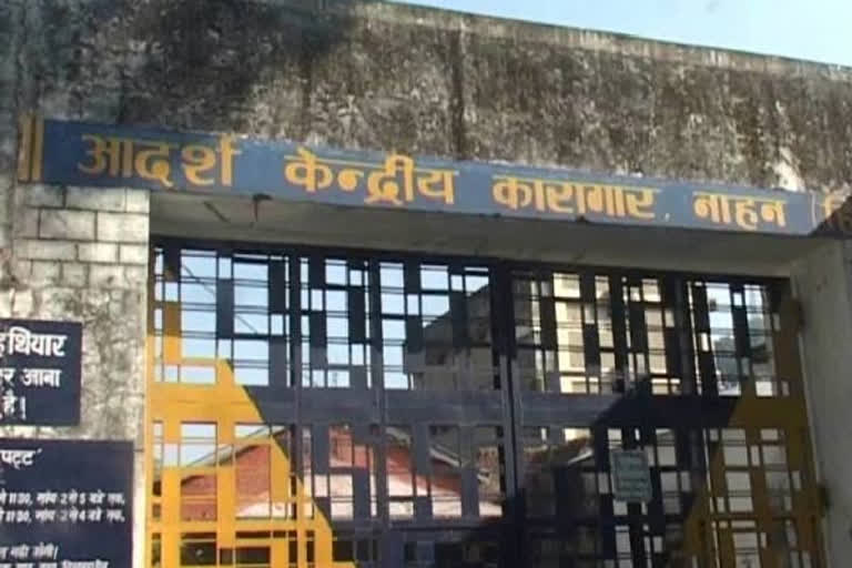 Central jail nahan.