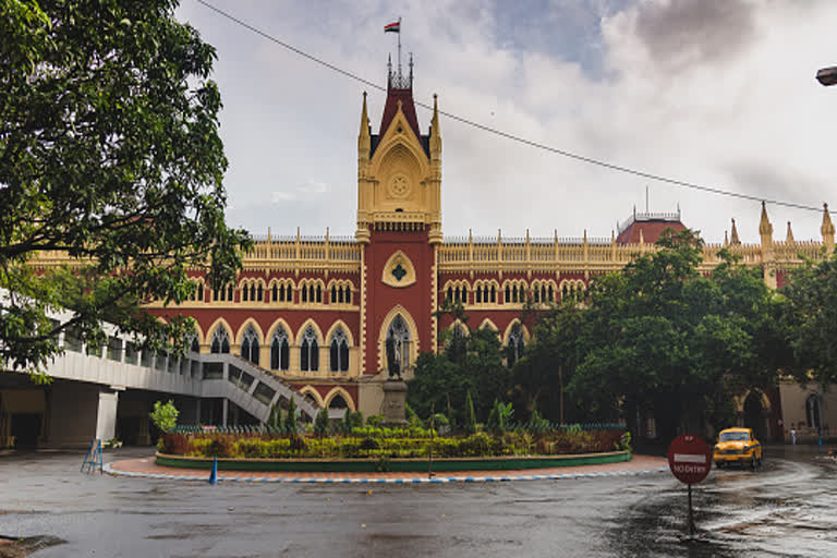 কলকাতা হাইকোর্ট