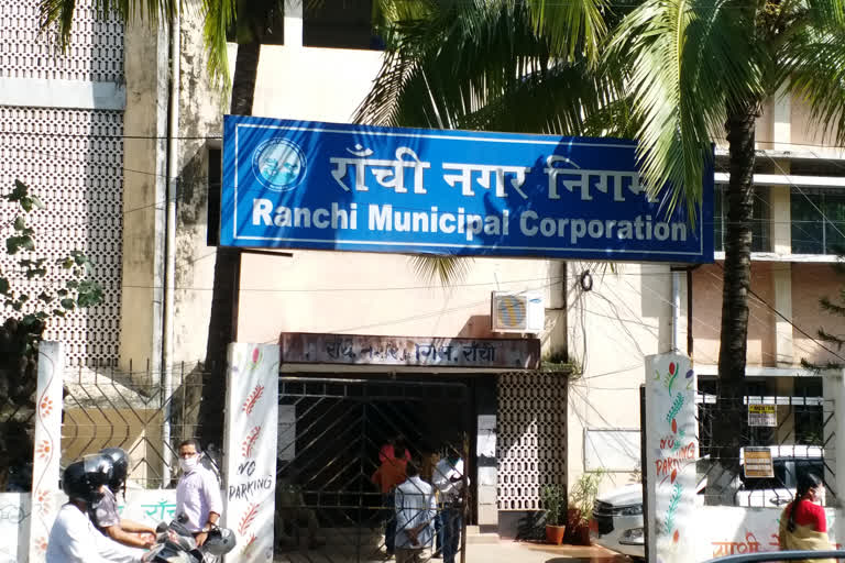 Ranchi Municipal Corporation