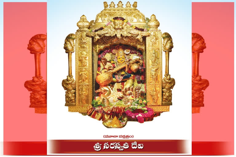 Vijayawada kankadurga temple