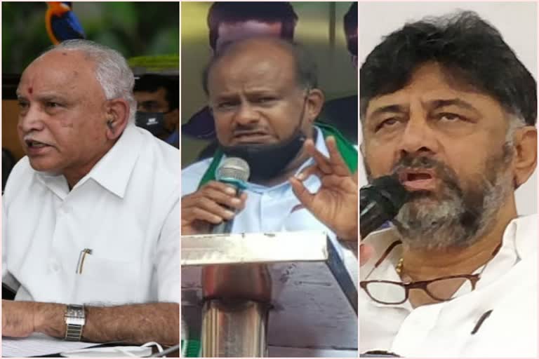 The fight of Karnataka party leaders in by election