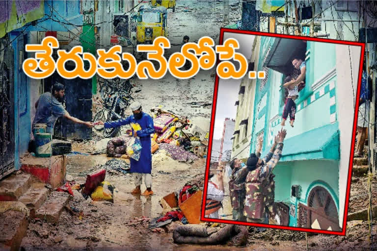 houses damaged with heavy rains in hyderabdad old city