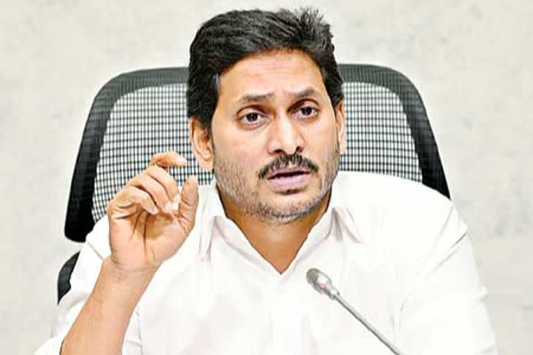 cm jagan review meeting on reopening of schools in state