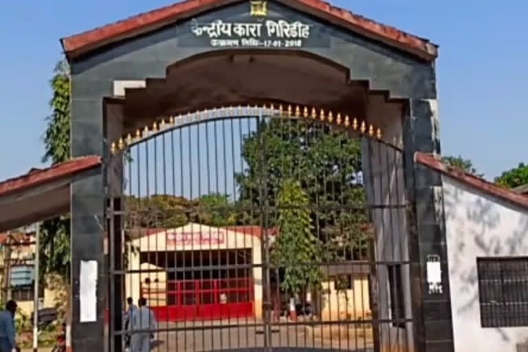 raid in giridih central jail