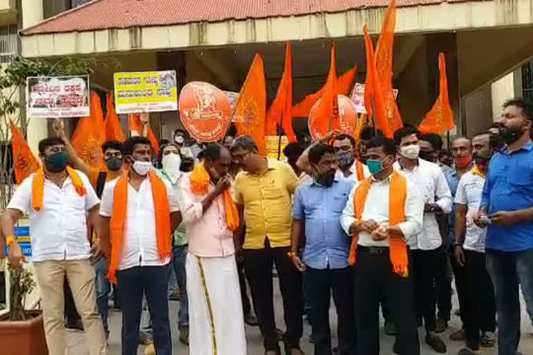 Protest in Mangalore