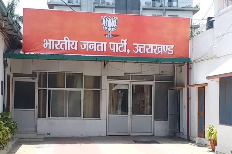 BJP state office dehradun