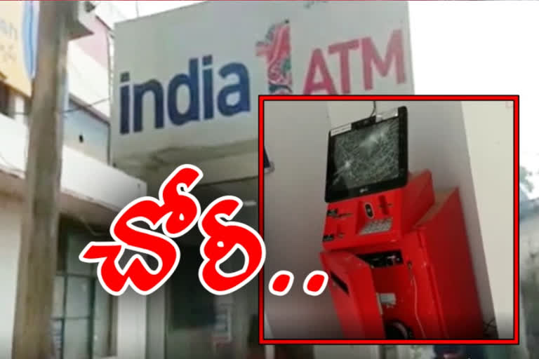 atm demolish in dichpally and cash theft