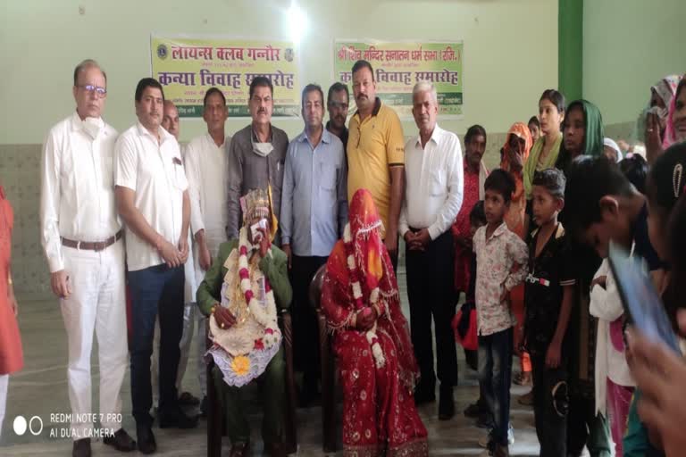Lions Club funded wedding of daughter of a poor family in gannaur
