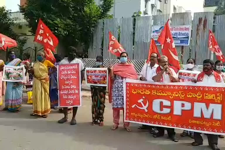 CPM leaders protest