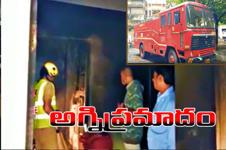 fire accident in mla quarters at hyderabad