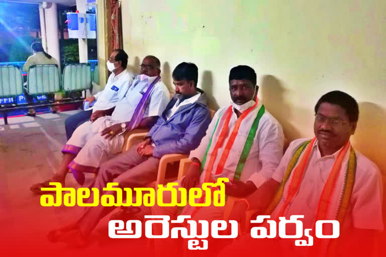 congress leaders protest in front of Nagar Kurnool RTC Depot