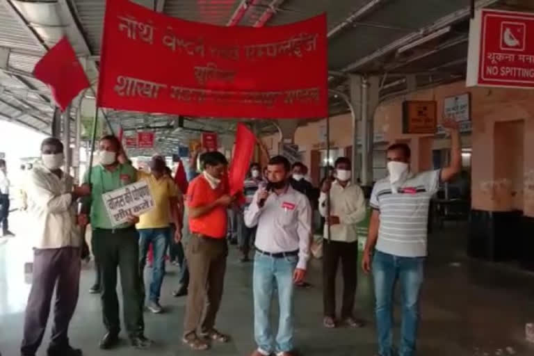 Nagaur news, Railway men protested, protested against Railway Privatization