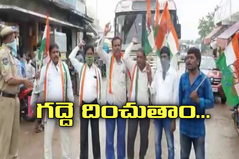 congress leaders arrest at kollapur in nagarkurnool