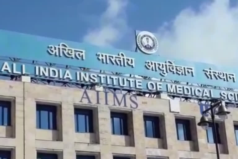 AIIMS hospital