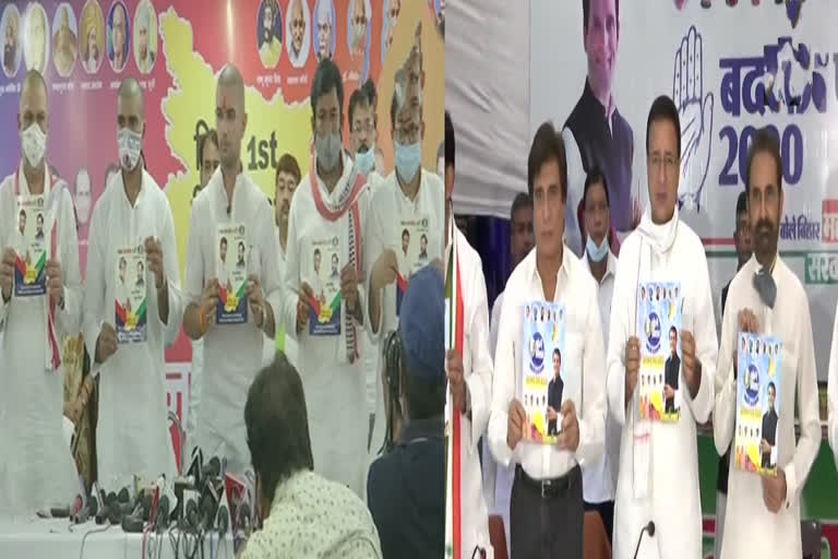 Chirag Paswan releases party's manifesto