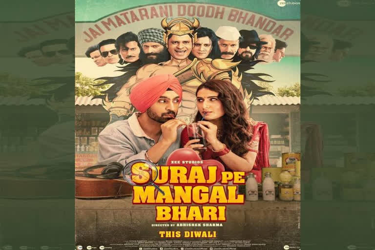 Suraj Pe Mangal Bhari official trailer out now